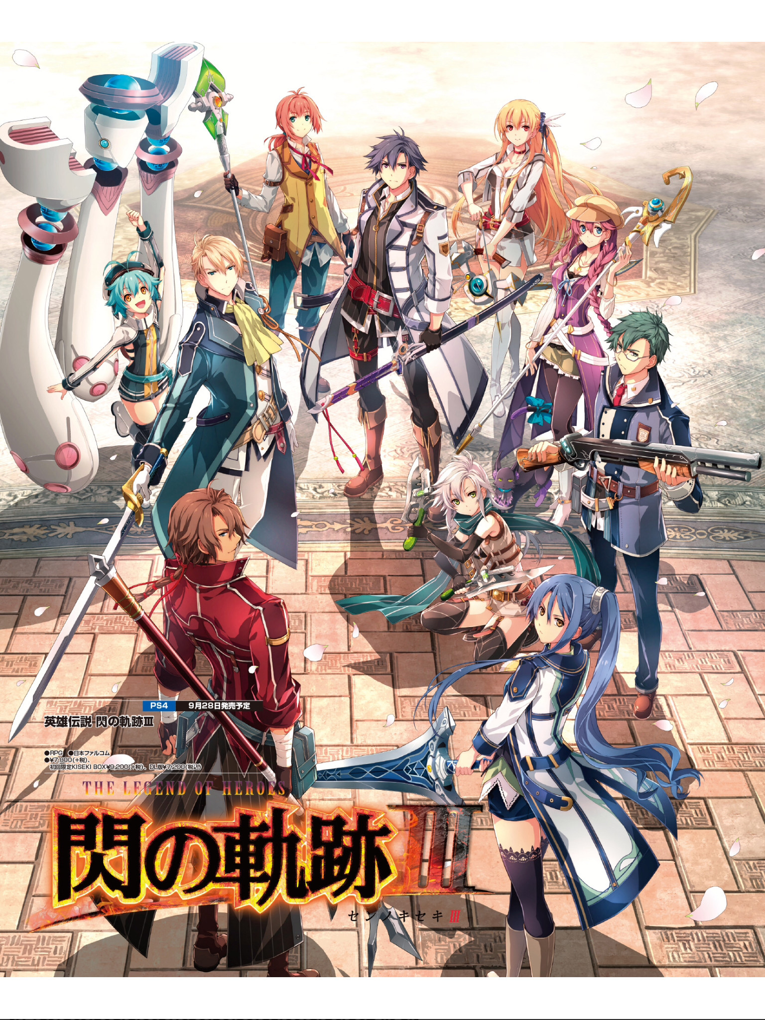 英雄传说 C 闪之轨迹 官方活动壁纸 轨迹系列 Cafe